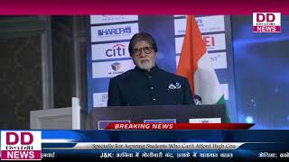 महानायक अमिताभ बच्चन को यूरोपीय संघ द्वारा सम्मानित किया गया ll Divya Delhi News