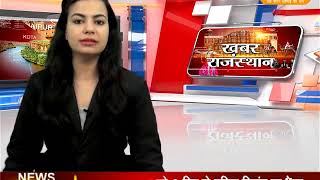DPK NEWS -राजस्थान समाचार ||आज की ताज़ा खबरे ||21.05.2018