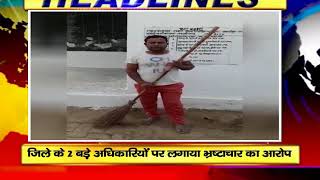 NEWS ABHI TAK HEADLINES 29.03.2018