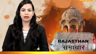 DPK NEWS-राजस्थान समाचार ||आज की ताज़ा खबरे ||2.05.2018