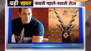 फिल्म अभिनेता सलमान खान को हिरण शिकार मामले में दोषी माना गया है||DPK NEWS