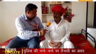 DPK NEWS -खास मुलाक़ात ||कानाराम, सरपंच  प्रतिनिधी ग्राम पंचायत अजयराजपुरा  जयपुर