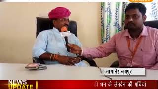 DPK NEWS -खास मुलाक़ात ||मदन लाल वर्मा,सरपंच ग्राम पंचायत पवलिया सांगानेर जयपुर||11.04.2018