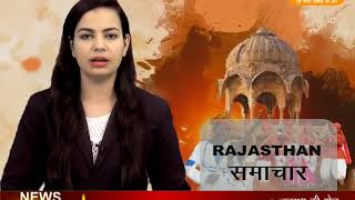 DPK NEWS-राजस्थान समाचार || आज की ताजा ख़बरे ||14.04.2018||