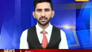 DPK NEWS - खबर राजस्थान न्यूज़ ||आज की ताजा खबर || 21.04.2018