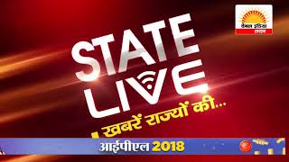 STATE LIVE #Channel India Live