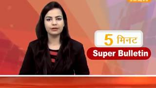 DPK NEWS - 5 मिनट सुपर बुलेटिन | देश विदेश की अहम खबरे || 26.04.2018