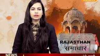 DPK NEWS - राजस्थान समाचार ||आज की ताज़ा खबरे ||29.04.2018