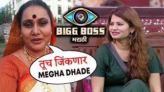 Laxmikanth Berde's WIFE Priya SUPPORTS Megha Dhade