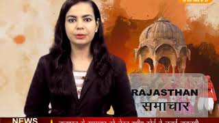 DPK NEWS -राजस्थान समाचार ||आज की ताज़ा खबरे ||10.05.2018