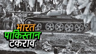 भारत पाकिस्तान टकराव | 16th December 1971 | बांग्लादेश लिबरेशन वॉर | India Matters
