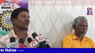 कोंडागांव पुलिस की कार्यवाही, नक्सली गिरफ्तार  - CG 24 News