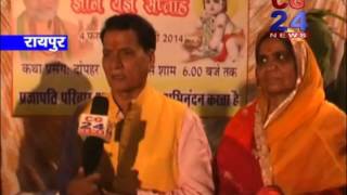 cg24news 4-2-2014