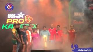 Pro Kabaddi Season 2 - Trophy Launch
