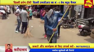 बल्लभगढ़- सफाई कर्मचारियों की हड़ताल चलते भारी पुलिस बल की तैनाती के साथ ठेके पर हुई मार्केट की सफाई