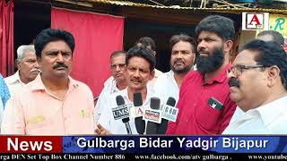Kumaraswamy Ke Chief  Minister Banne Ke Baad Gulbarga Me JDS Ka Jashan A.Tv News 24-5-2018