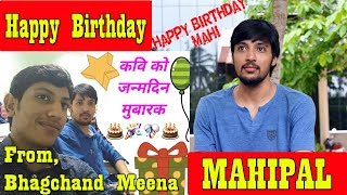Happy Birthday To Mahipal By Bhagchand Meena