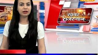 DPK NEWS -खबर राजस्थान ||आज की ताज़ा खबरे ||23.05.2018