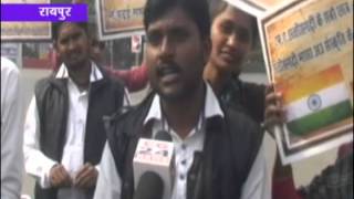 Chattisgarhi language news Fing. - BL