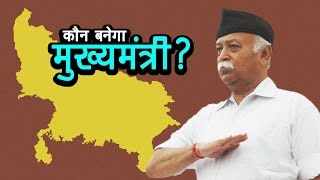 कौन बनेगा मुख्यमंत्री? | उत्तर प्रदेश चुनाव २०१७ | अशोक वानखेड़े | व्हिसिलब्लोवर न्यूज़ इंडिया
