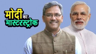 मोदी का मास्टरस्ट्रोक | चुनाव २०१७ | अशोक वानखेड़े | व्हिसिलब्लोवर न्यूज़ इंडिया
