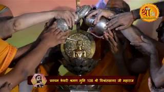 जयपुर दुर्गापुरा में हो रही जैन धर्म की जय जय कार. देखिए अदभूत भक्ति # 27.08.2017