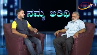 SSV TV Namma Atithi Pratap Reddy With Nitin Kattimani 23/05/2018