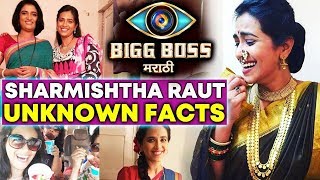 Sharmishtha Raut | Unknown Facts | NEW WILD CARD ENTRY | Bigg Boss Marathi