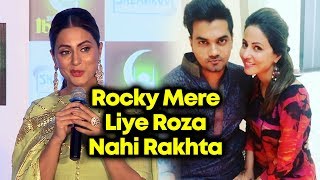 Rocky Mere Liye Roza Nahi Rakhta | Hina Khan At IBAADAT App Launch