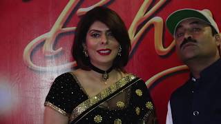 Bhool Na Paoge music album release party | Reena Mehta | Anup Jalota