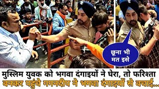 Gagandeep Singh Protecting a Muslim youth boy from fake Hindus  tero#rist...