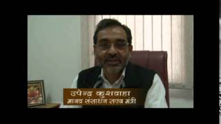 Upendra kushwaha interview for "NMC Swachh Bharat- Sundar Bharat Mission".