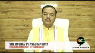 Shri Keshav Prasad Maurya Ji  Congratulate NMC for  UP 1st Regional Journalist Conference