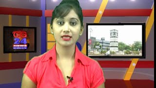 Apman Vibhutiyon Ka - CG 24 News Channel