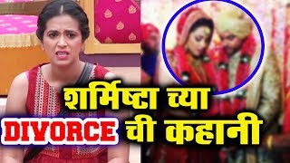 Sharmishtha TALKS On Her DIVORCE With Megha And Sai | Bigg Boss Marathi