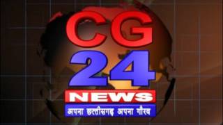 CG 24 News 1-12-15