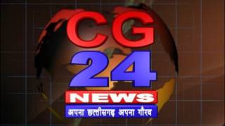 cg 24 news 23-12-2015