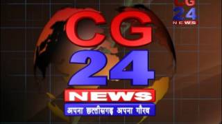 CG 24 News 12-1-16 Fnl