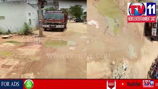 PEOPLE FACING PROBLEMS WITH DRINAGE LEAKAGE AT SRI RAMNAGAR COLONY , HYD | Tv11 News | 25-05-2018