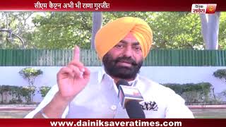 Sukhpal Khaira Exclusive: Rana Gurjit did not resign, he was dismissed