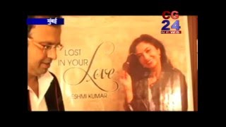Lost In Your Love CG 24 News Mumbai