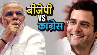 बीजेपी vs कांग्रेस | व्हिसिलब्लोवर न्यूज़ इंडिया