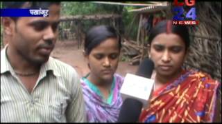 School Mamla Irpanar Pakhanjur CG 24 News
