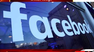 नए विवाद में Facebook  कर रहा है यूजर्स की जासूसी tv24