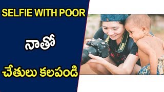 Selfie With Poor || Telugu Tech Tuts || Get Any Course for Half Price