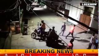 लखनऊ के हसनगंज में हुई बमबारी, CCTV में कैद