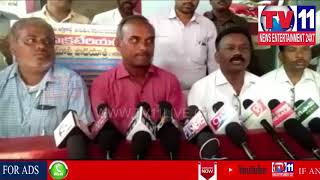 AALEADERS CALLS PEOPLE FOR PADHA YATRA OVER AGRIGOLD VICTIMS IN ADONE KURNOOL | Tv11 News | 26-05-18