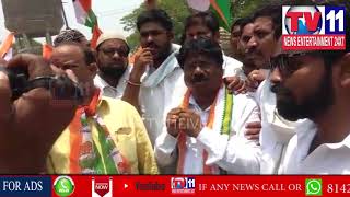 CONGRESS LEADERS PROTEST RALLY AGANIST PETROL HIKE IN HYD | Tv11 News | 26-05-2018