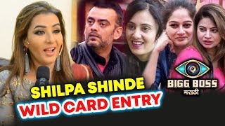 Shilpa Shinde WILD CARD ENTRY In Bigg Boss Marathi | Watch Video