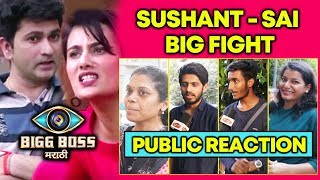 Sushant Shelar And Sai Lokur BIG FIGHT In Task | PUBLIC REACTION | Bigg Boss Marathi